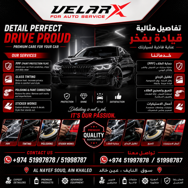 Premium Car Detailing & Auto Care - 1