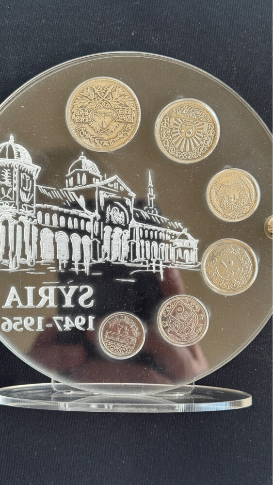 ٥ ستاندات العملات السورية القديمة - 6