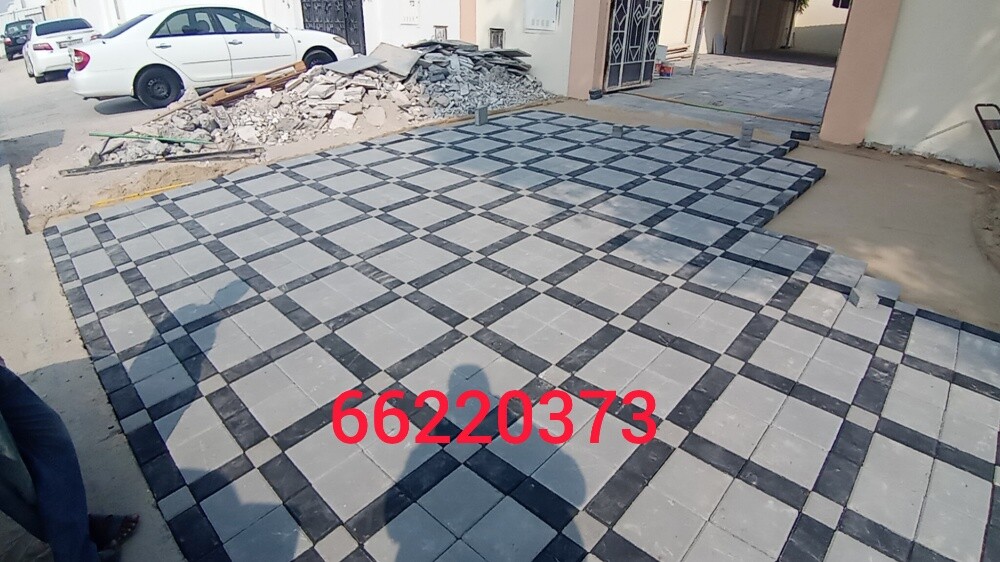 شركة الريان - 1