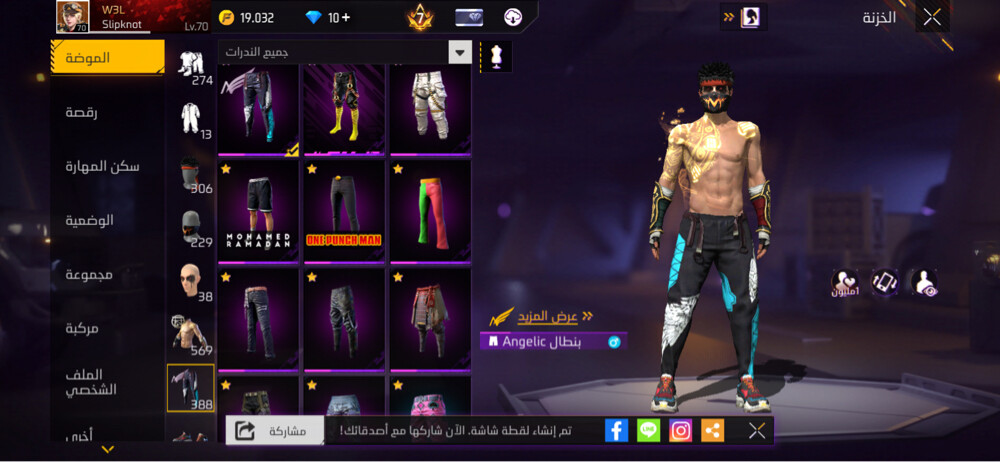 Free Fire account - 7