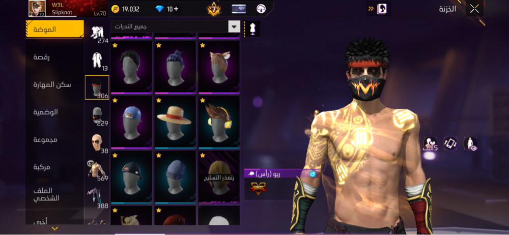 Free Fire account - 4