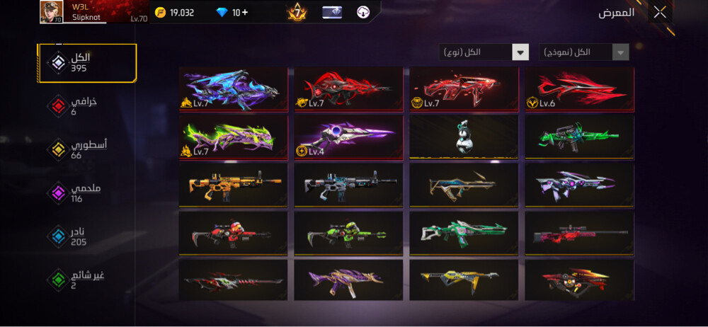 Free Fire account - 10