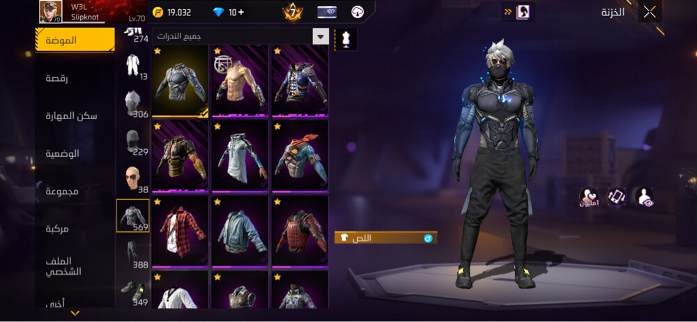 Free Fire account - 1