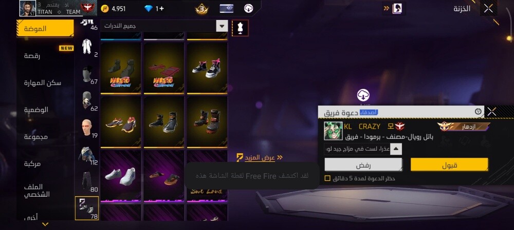 free fire account - 12