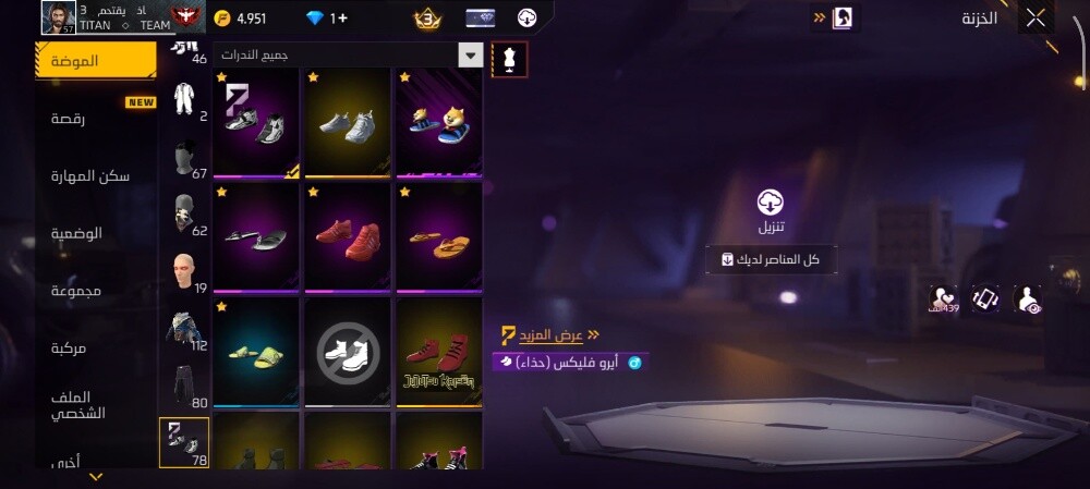 free fire account - 13