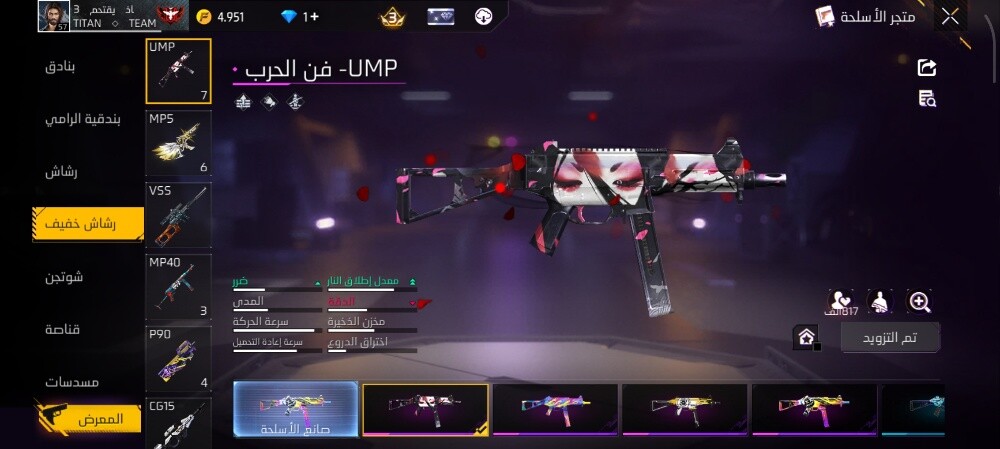 free fire account - 1