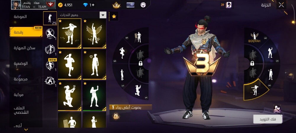 free fire account - 9
