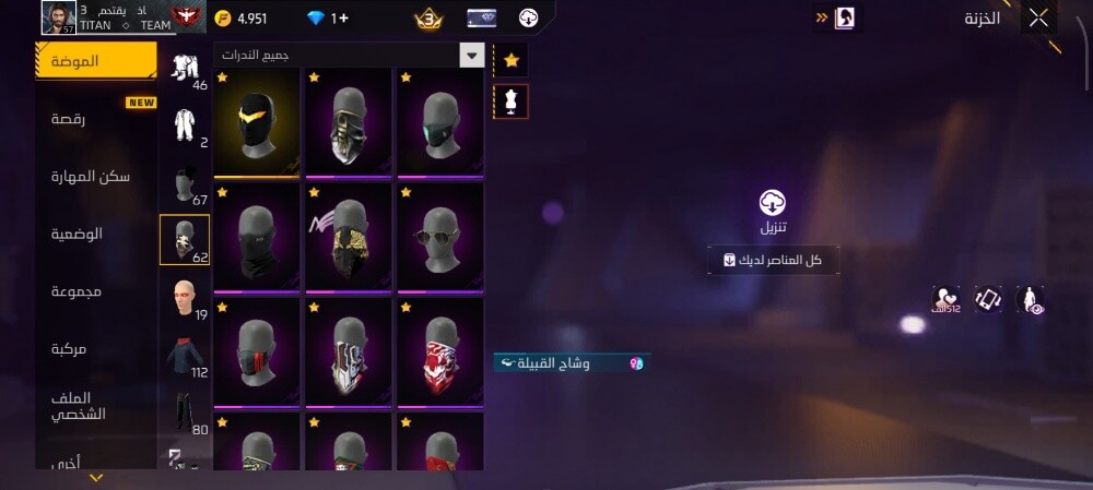 free fire account - 20