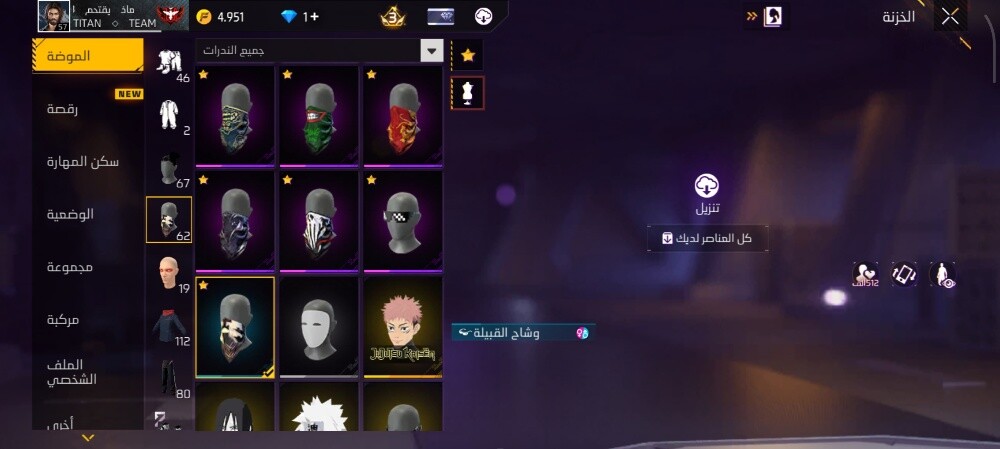 free fire account - 23