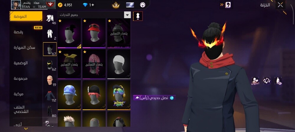 free fire account - 21