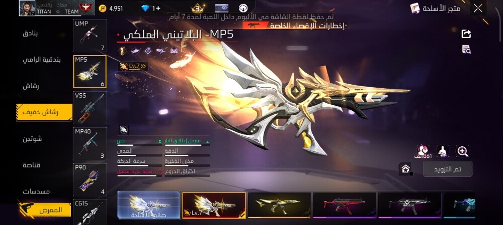 free fire account - 2