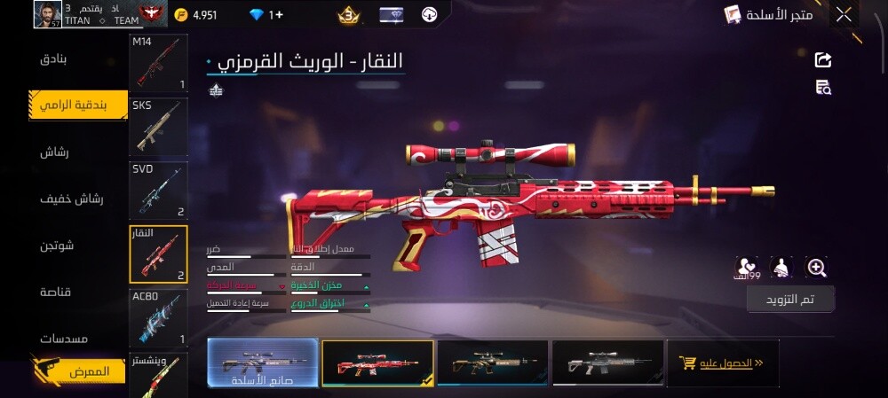 free fire account - 3
