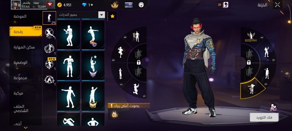free fire account - 11
