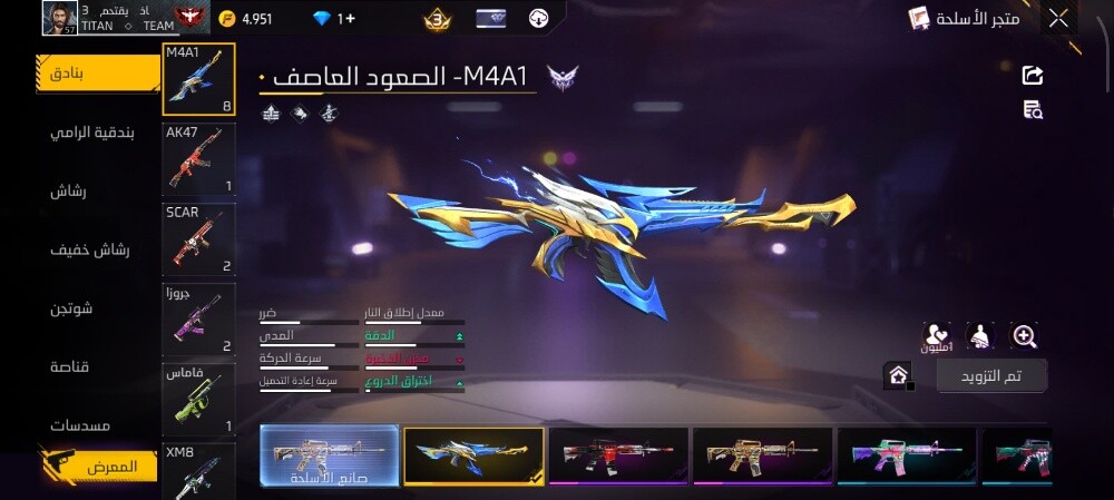 free fire account - 6