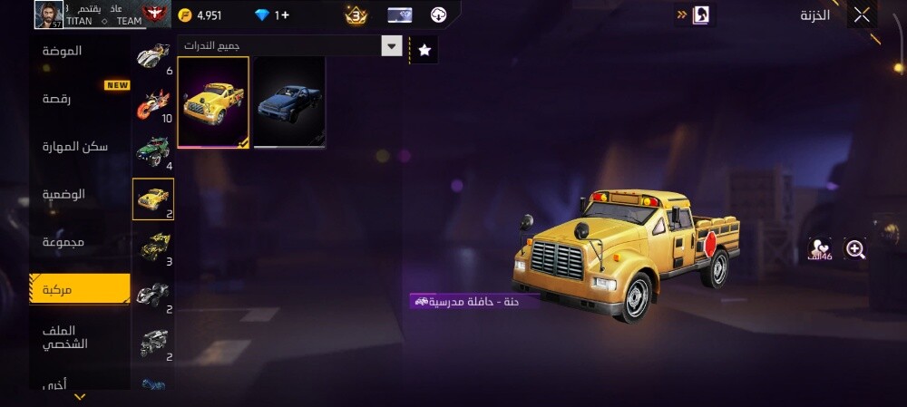 free fire account - 8