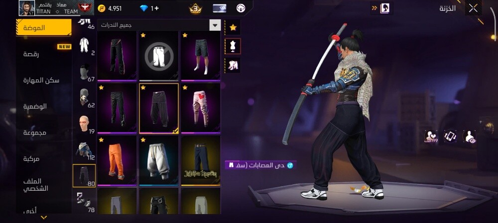 free fire account - 17