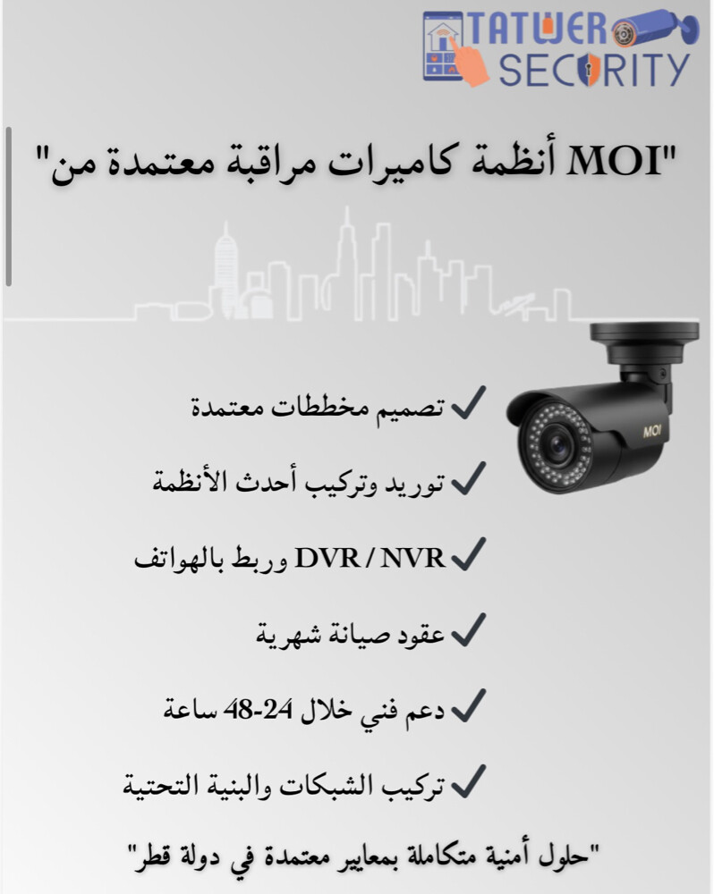 كميرات جميع الانواع  - 4