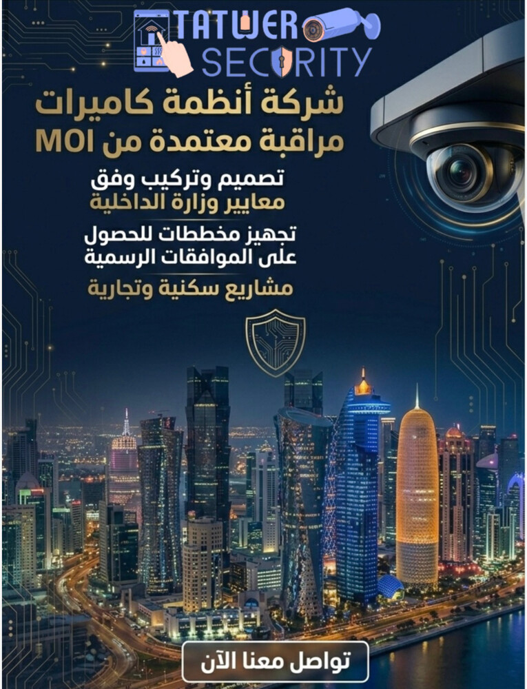 كميرات جميع الانواع  - 5