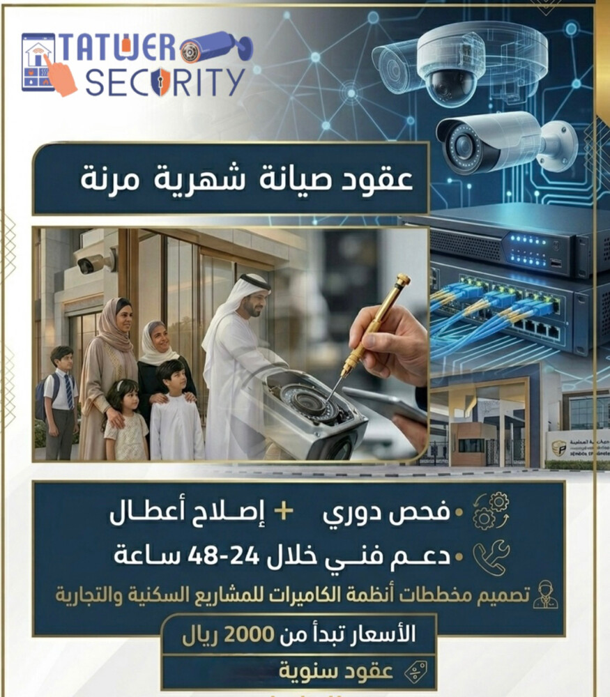 كميرات جميع الانواع  - 6