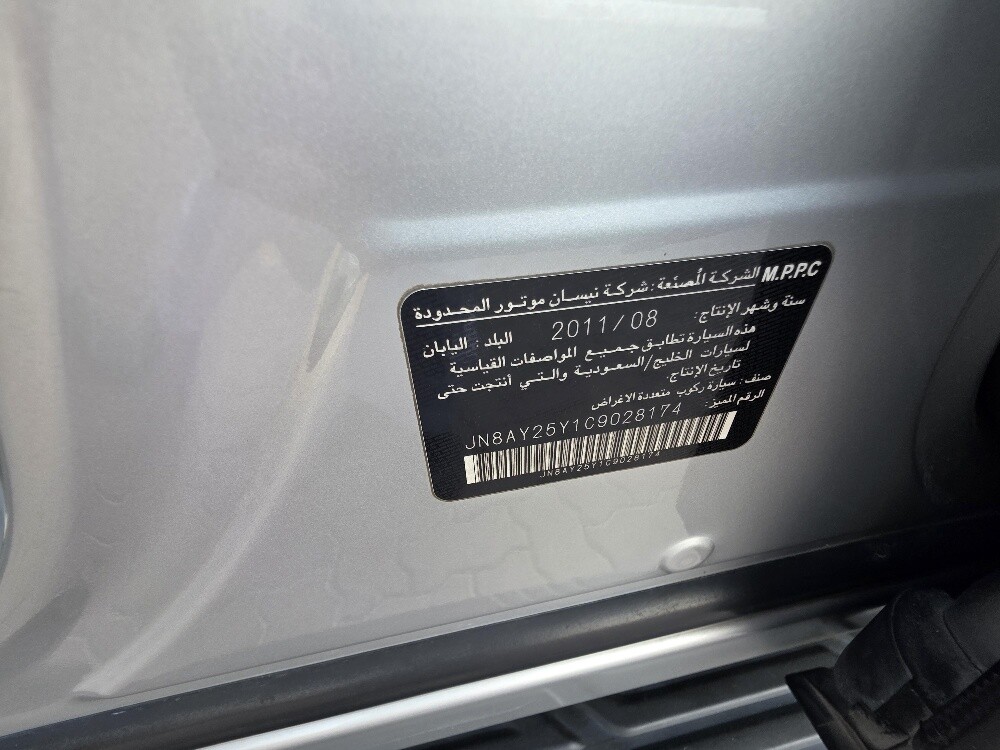 نيسان باترول إس إي فضي 2012 - 15