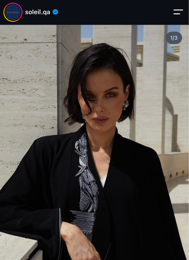 عباية سولاي - 2