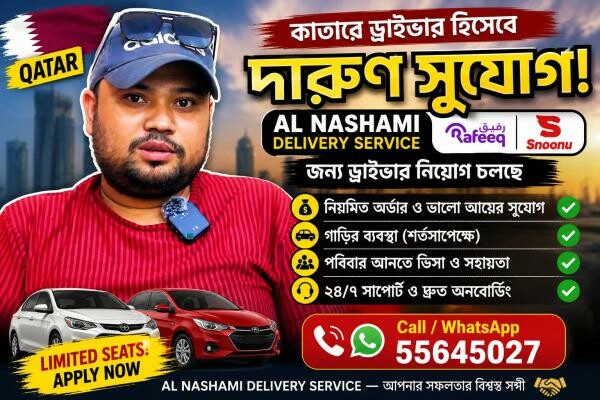 ALNASHMI DELIVERY SERVISE FOOD D - 2
