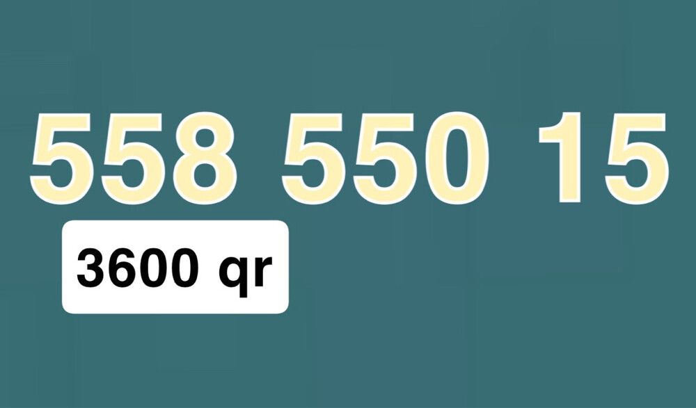 ارقام مميزه - 2