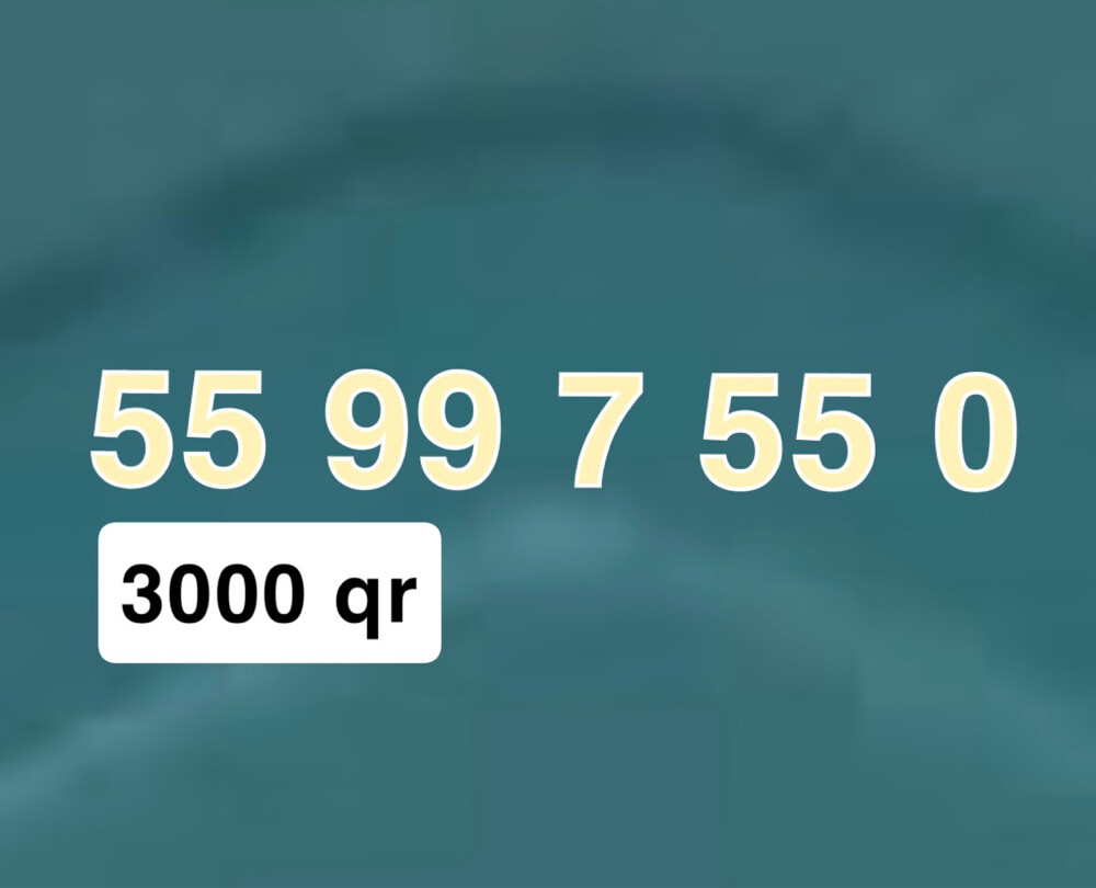 ارقام مميزه - 5