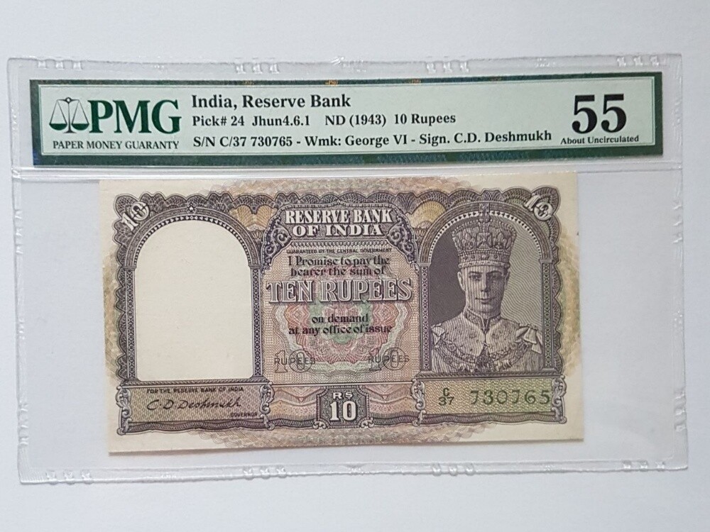 Rare Banknotes of the British India - 1