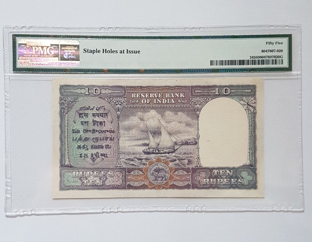 Rare Banknotes of the British India - 3