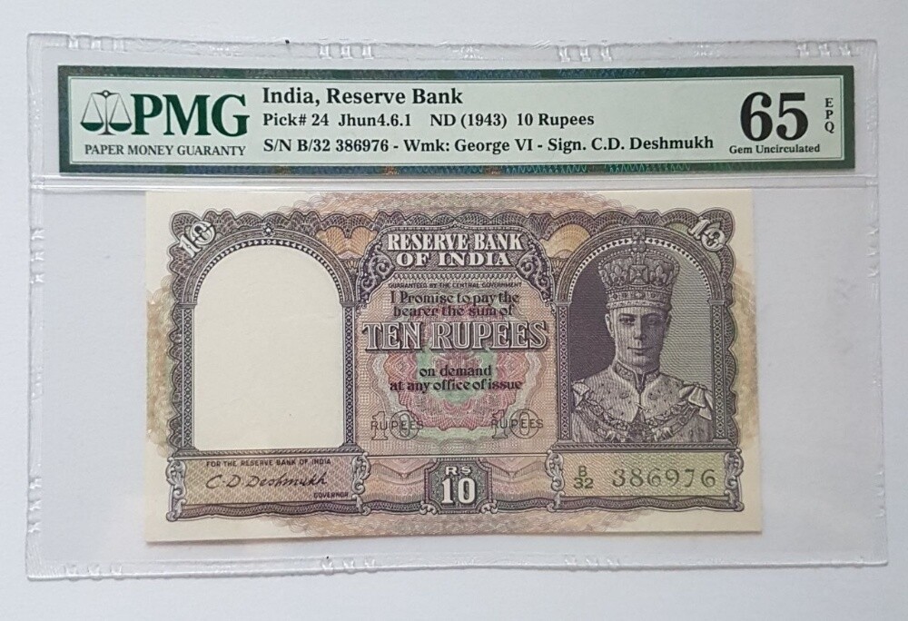 Rare Banknotes of the British India - 2