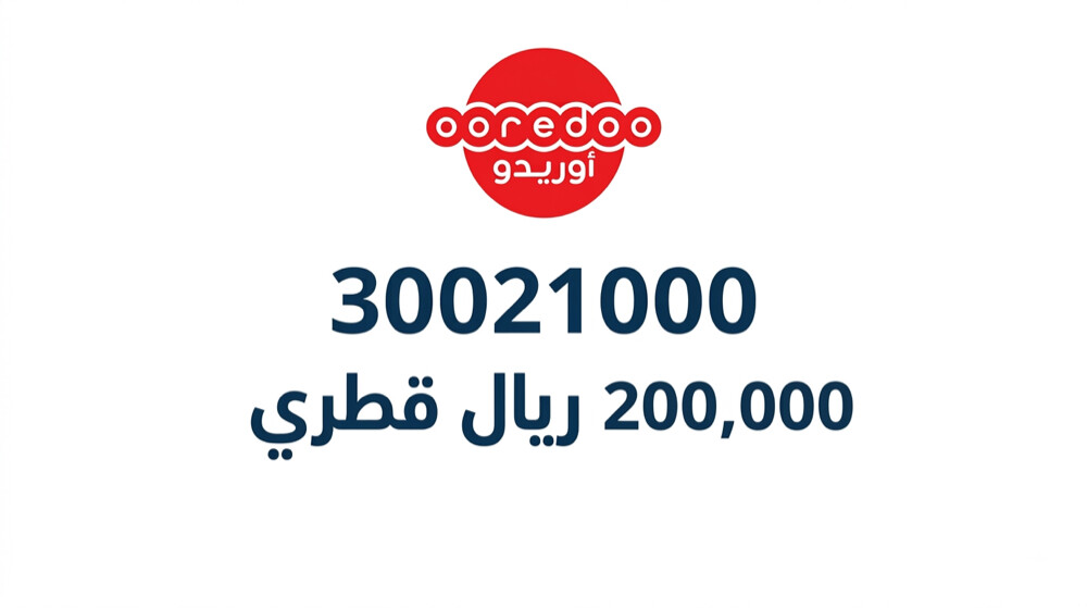 Number for sell 30021000 - 1