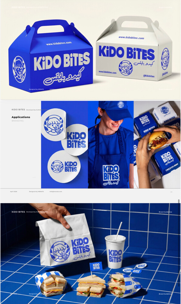 Graphic designer - 1