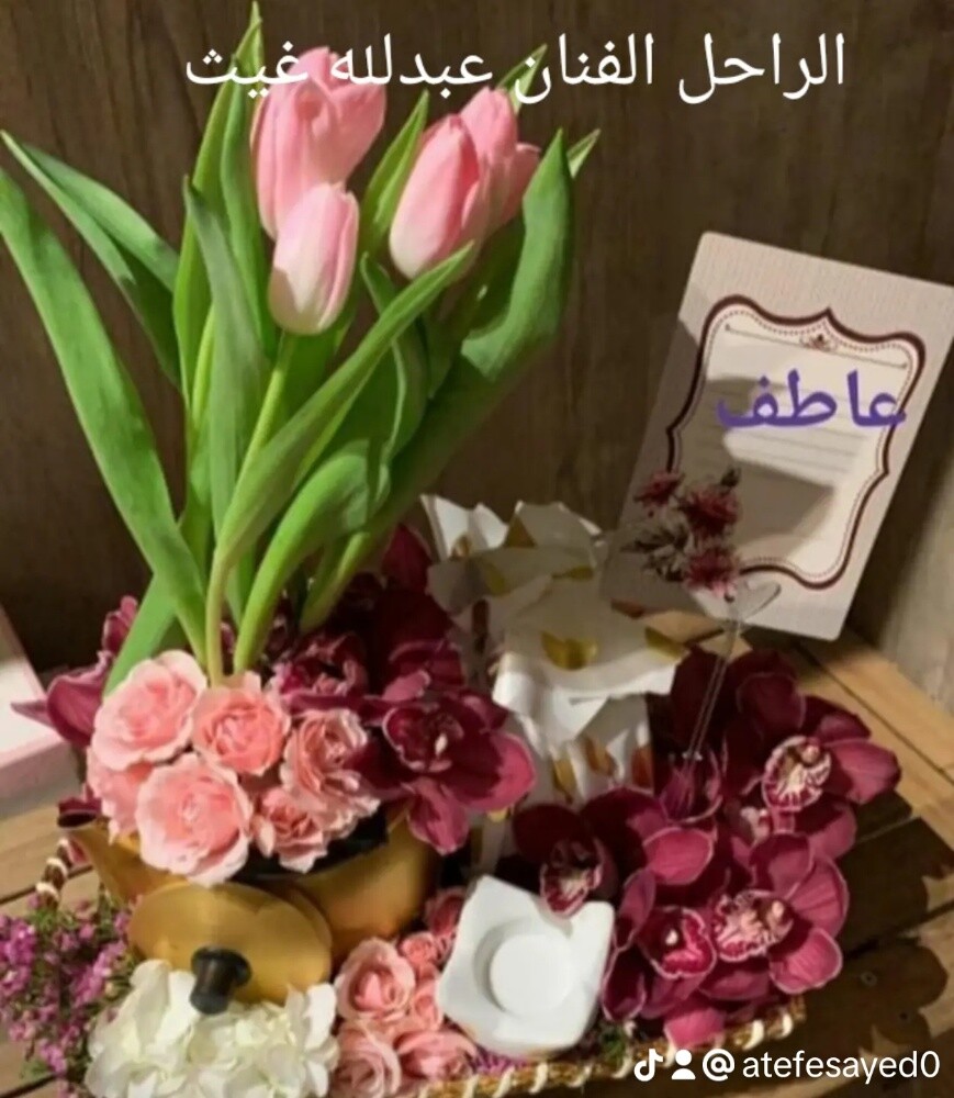 منسق زهور ذوخبره كبيره مصري - 1
