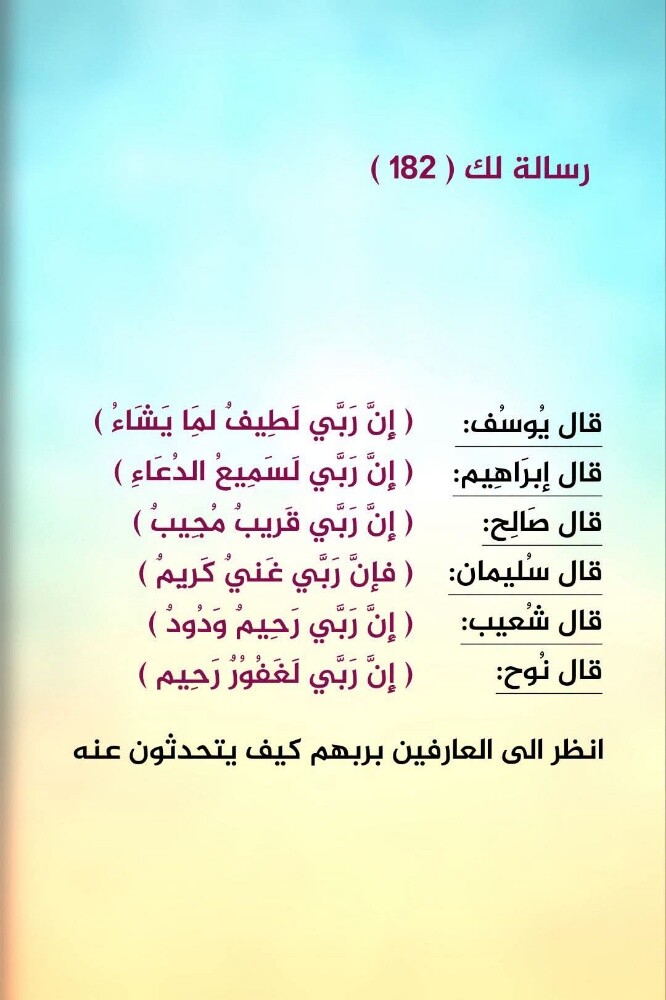 أستاذ لغة عربية وشرعية - 1