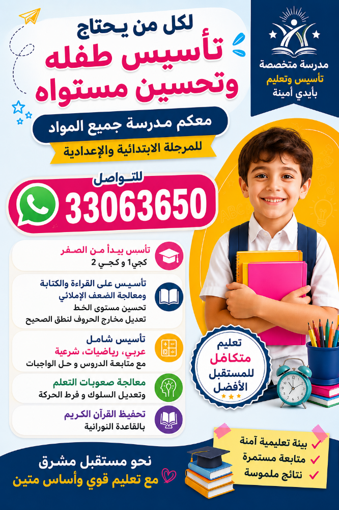 آبلة مريم - 10