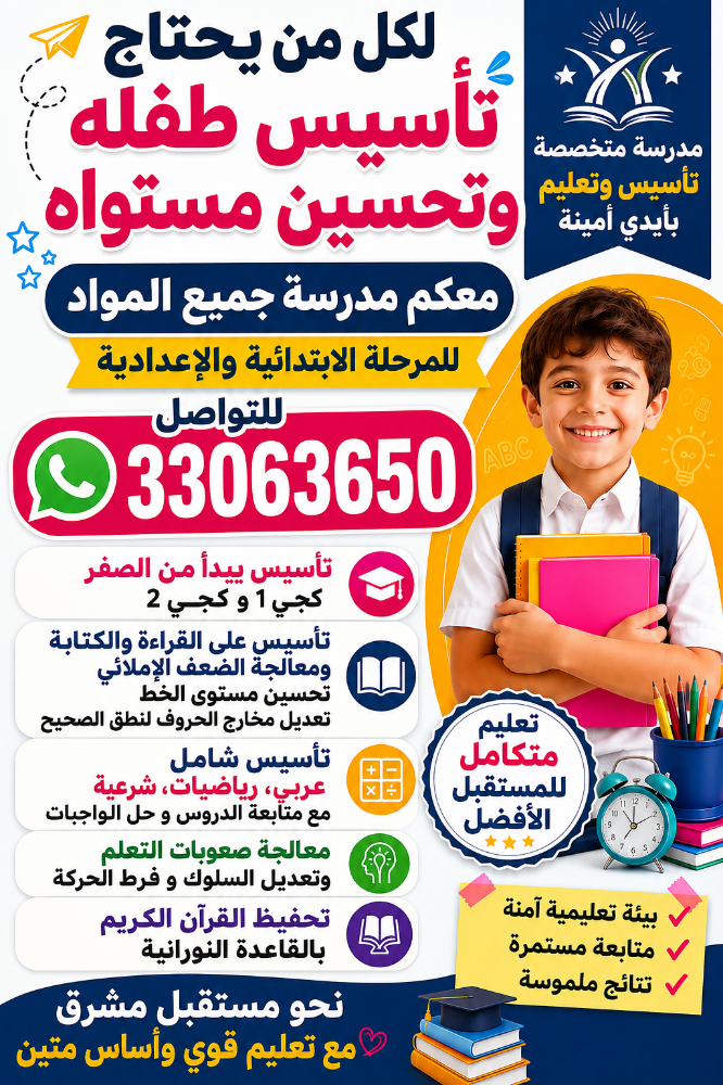 آبلة مريم - 9