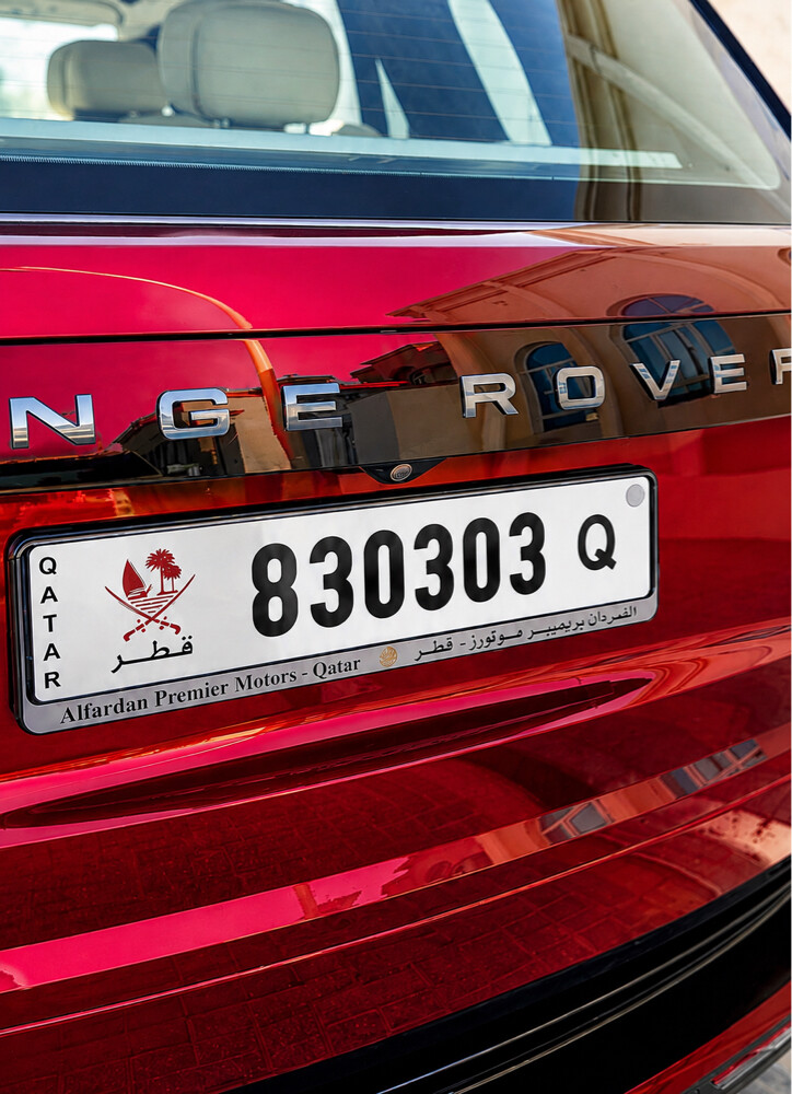 Special Plate Number - 1