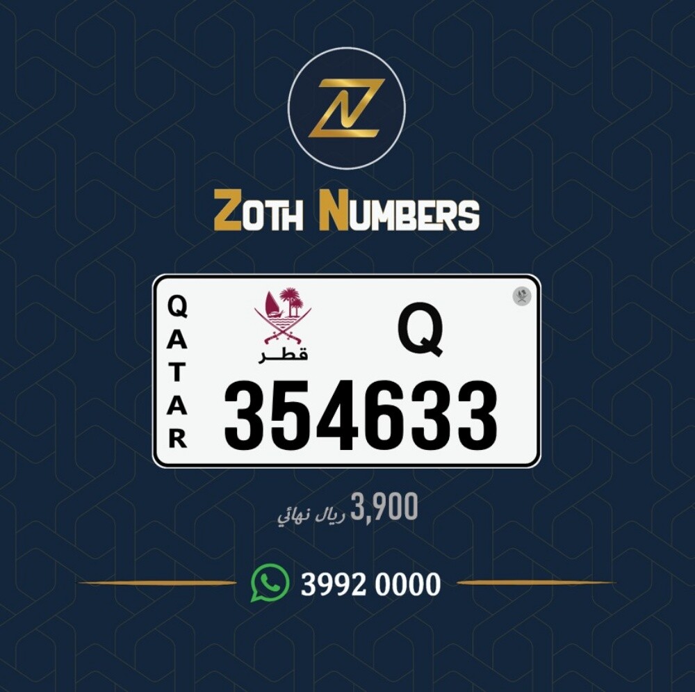 للبيع 354633 - 2