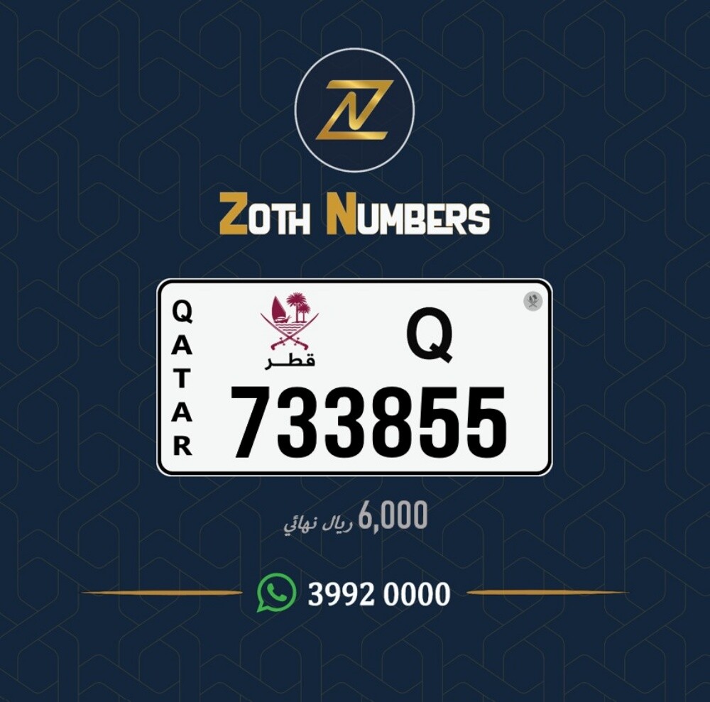 للبيع 733855 - 2