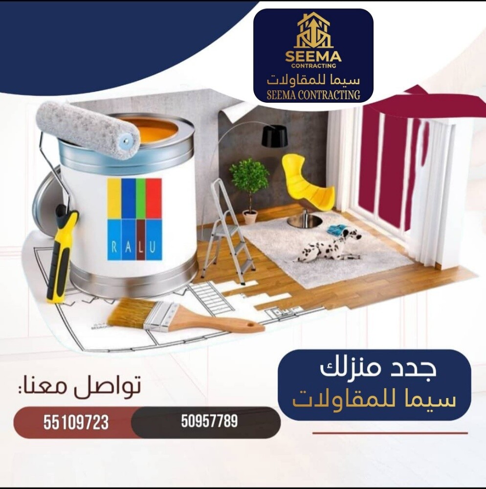 ديكورااات - 5
