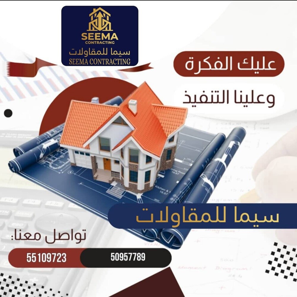 ديكورااات - 1