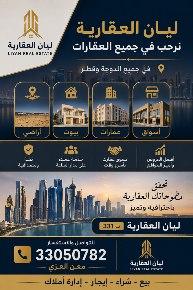 مطلوب عقارات فلل اراضي . - 1