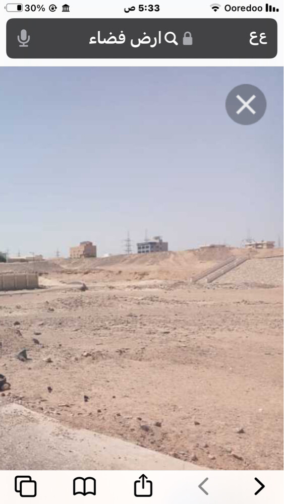 عندك ارض - 5
