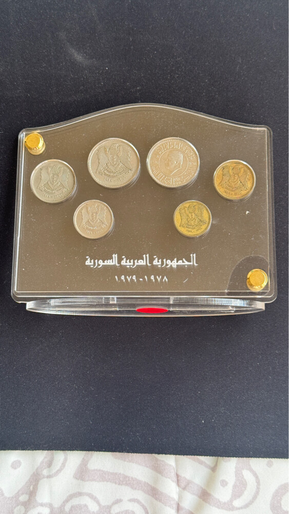 ٥ ستاندات العملات السورية القديمة - 9