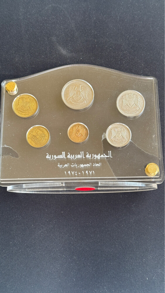 ٥ ستاندات العملات السورية القديمة - 7