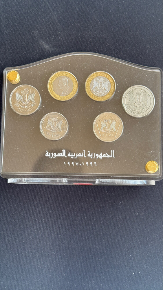 ٥ ستاندات العملات السورية القديمة - 13
