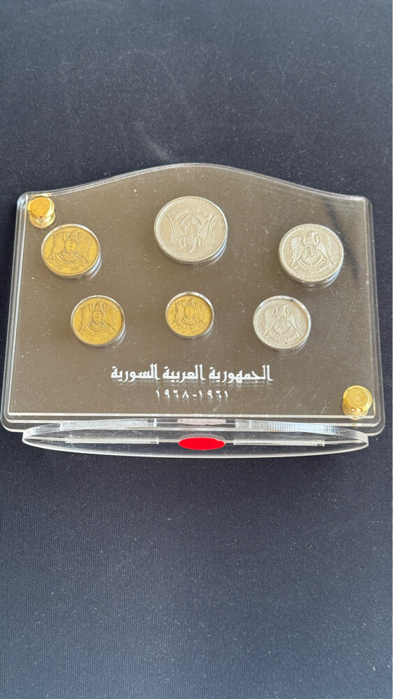 ٥ ستاندات العملات السورية القديمة - 10