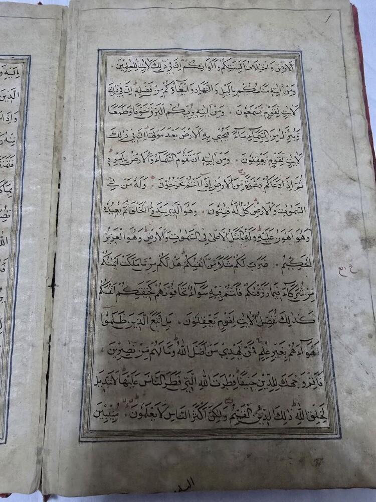 Rare Manuscript Quran of Bukhara - 4
