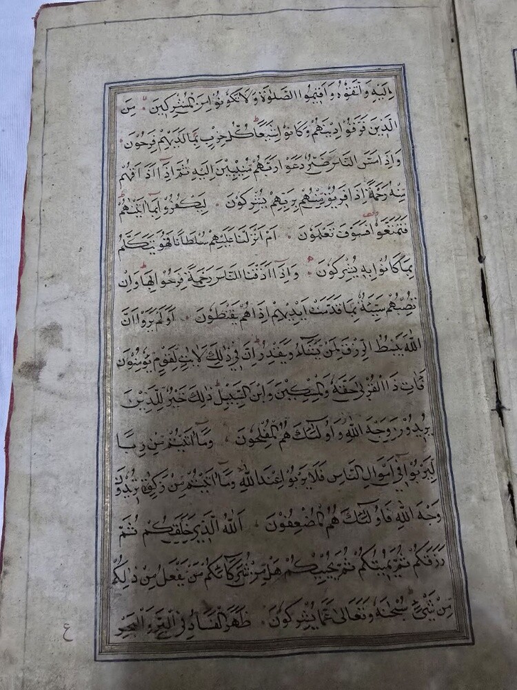 Rare Manuscript Quran of Bukhara - 2